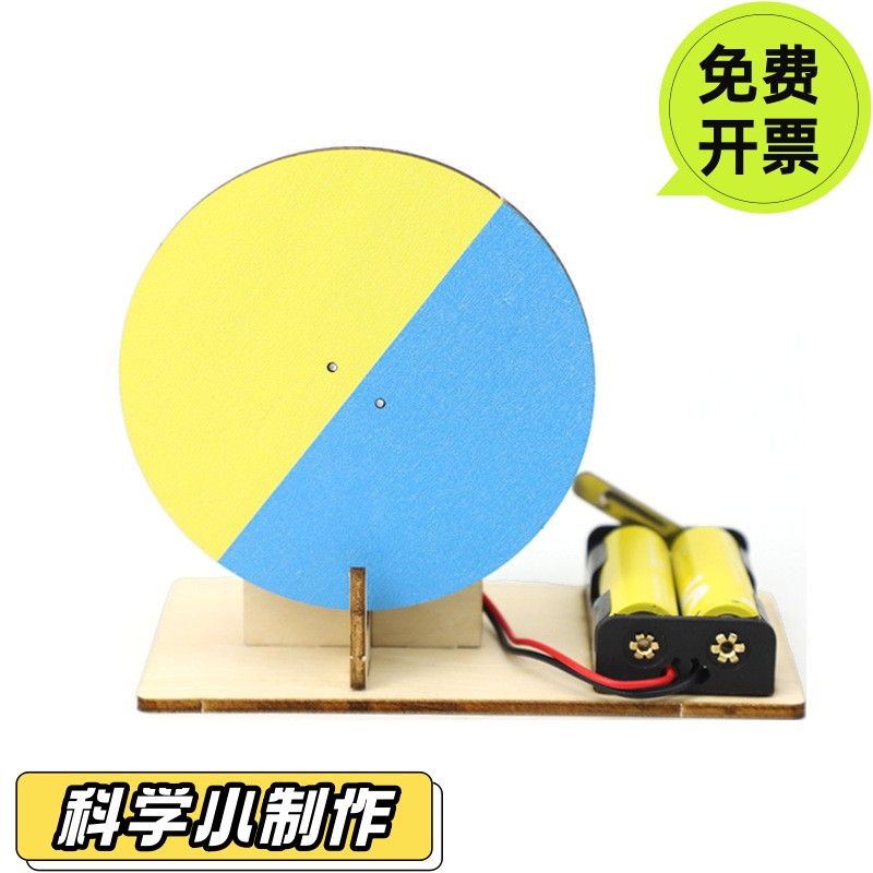 自制电流表儿童手工stem科技小制作diy小发明小学生科学实验材料