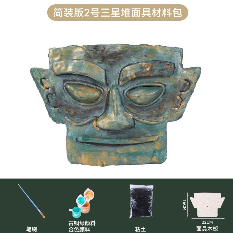 七上历史文物手工制作仿青铜器粘土材料包制作儿童圆鼎传统博物馆