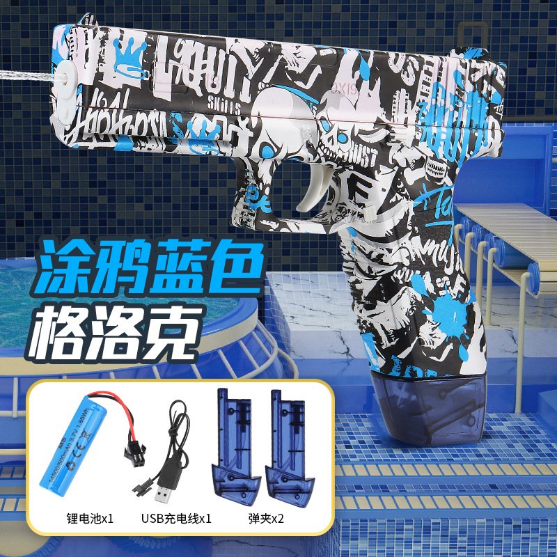 涂鸦沙漠之鹰抛壳1911柯尔特软弹枪格洛克男孩儿童玩具枪仿真模型