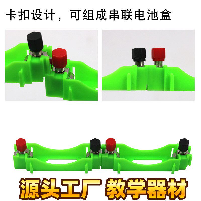 E10微型灯泡1.5v2.5v3.8v小灯珠灯座开关电池盒导线实