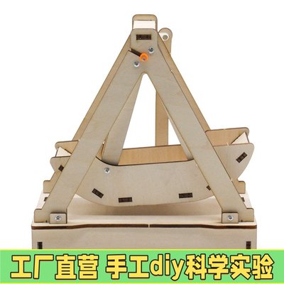 2025爆款科技小发明器材投石机通用技术高中diy科技制作手工材料