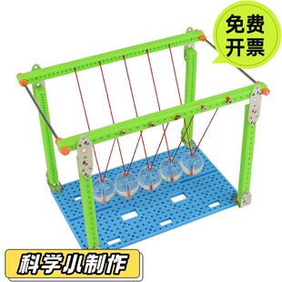 科学家大发明牛顿七色盘傅科摆活字印刷牛顿摆马德堡半球实验器材