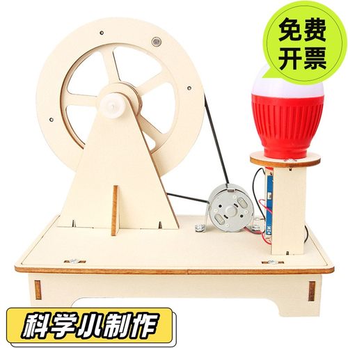 手摇发电机科学实验学生科技小制作儿童创意发明手工diy器材料包