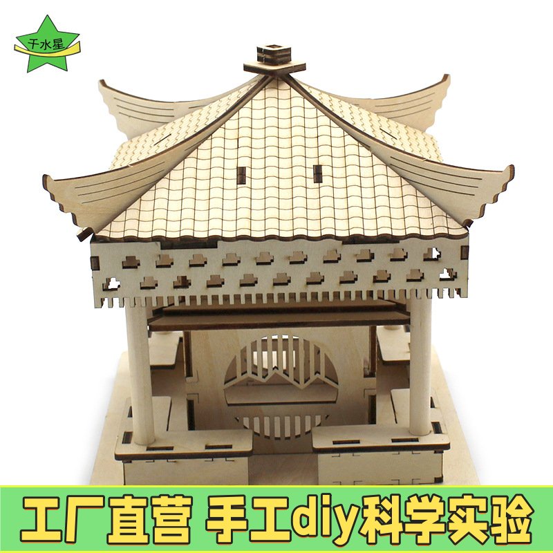 苏州园林榫卯结构3D立体拼图木制手工拼装模型古建筑房子木质模型
