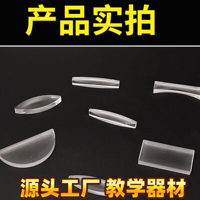 学生光学透镜套装光的折射反射实验器材物理可配三线光源另外E50