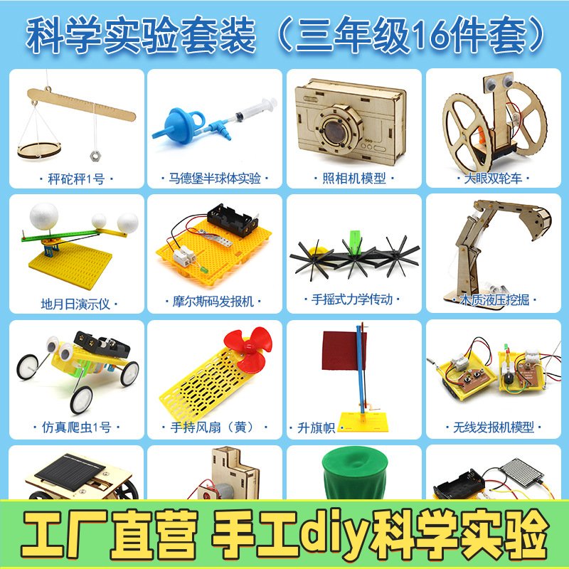 磁浮演示器 实验器 悬浮磁石学生用圆环形磁铁磁铁环形磁铁幼儿园