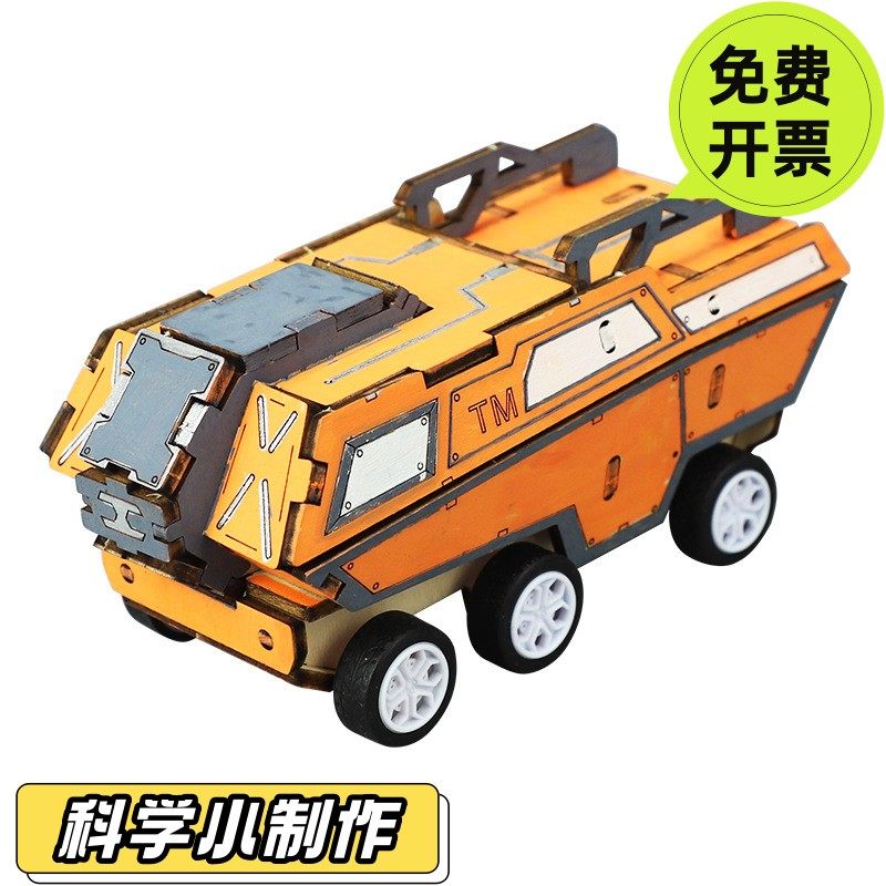 战地雷达车1号皮带传动科技小制作模型教具学生手工DIY小发明材料