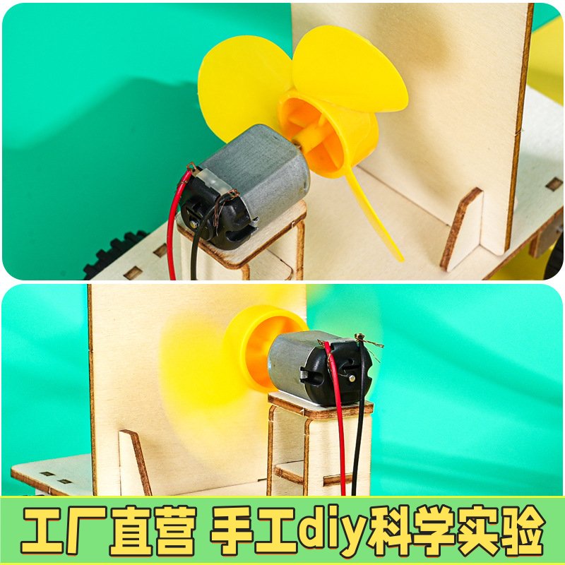 作用力与反作用力小车科技小制作动脑DIY创造性科学实验动手ZE02