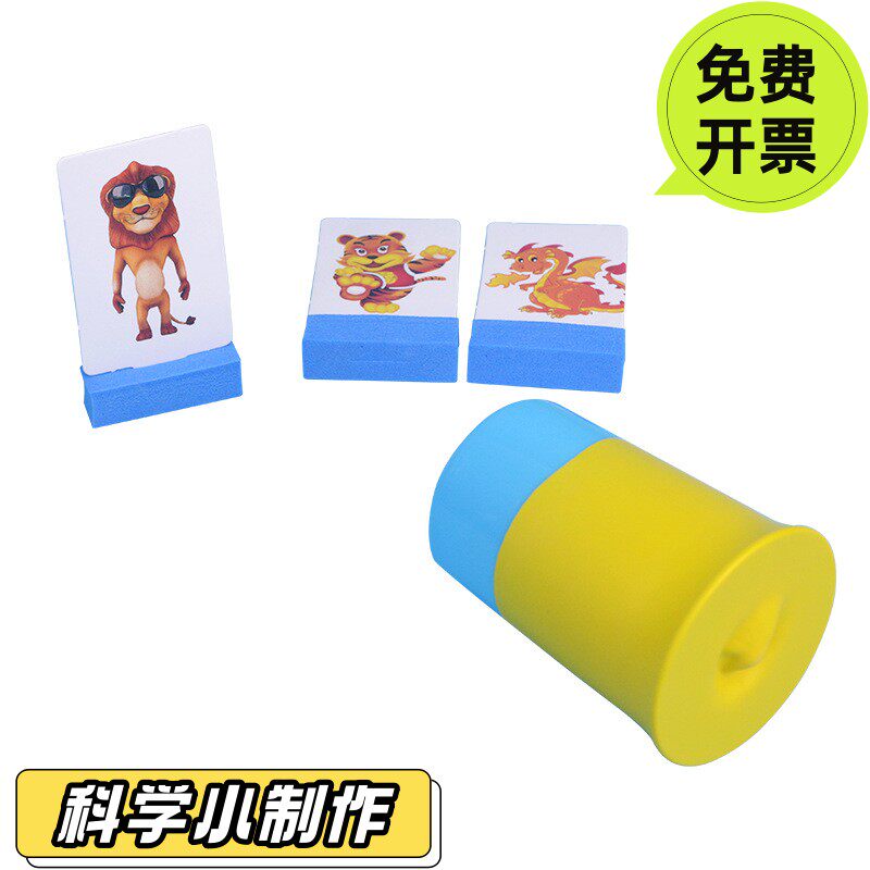 小学数学一年级立体图形全套26几何体模型圆柱圆锥正方长方体教具