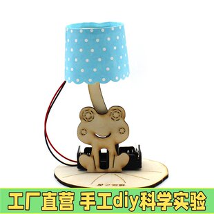 自制调光台灯材料包跨学科实践项目九年级物理初三DIY简易小台灯