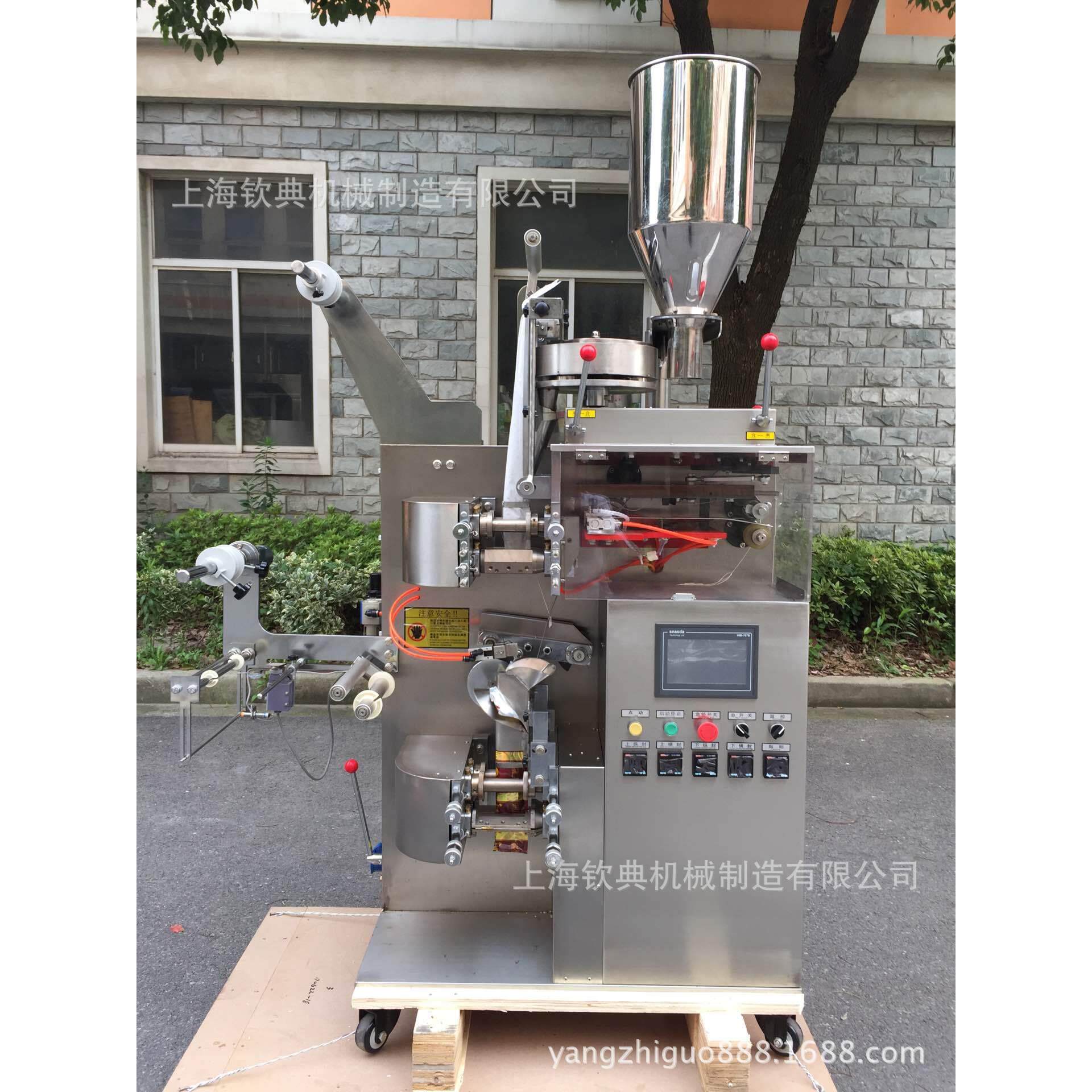 1型花茶黑茶内外袋泡茶包装机 装茶营养8茶葛花人参茶包机