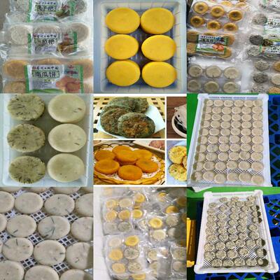 薯湖糍北南瓜饼机器 全自动瓜丸南机器 地瓜XFP红丸自动搓圆机 粑