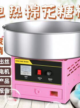 棉花摊糖189机器商用摆全自动拉丝棉花式糖机电动花制作棉拉丝花