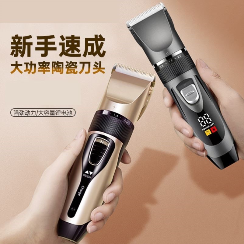 德国理发器电推剪电动电推子家用