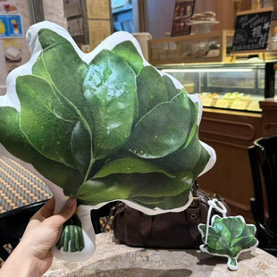 赵露思去霉运柚子叶毛绒挂件钥匙扣印花抱枕好运去晦气树叶玩偶女