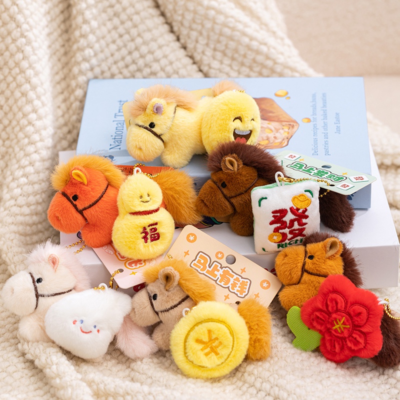 赛特嘟嘟马上发财有钱花包包挂件饰小马公仔钥匙扣马年吉祥物玩偶