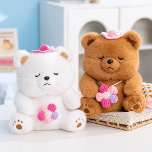 非常宝贝捧花委屈熊毛绒公仔瞌睡熊玩偶儿童安抚娃娃闺蜜生日礼物