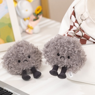 趣味小乌云公仔挂件暴风云灰色云朵伤心乌云毛绒玩偶钥匙扣包挂饰