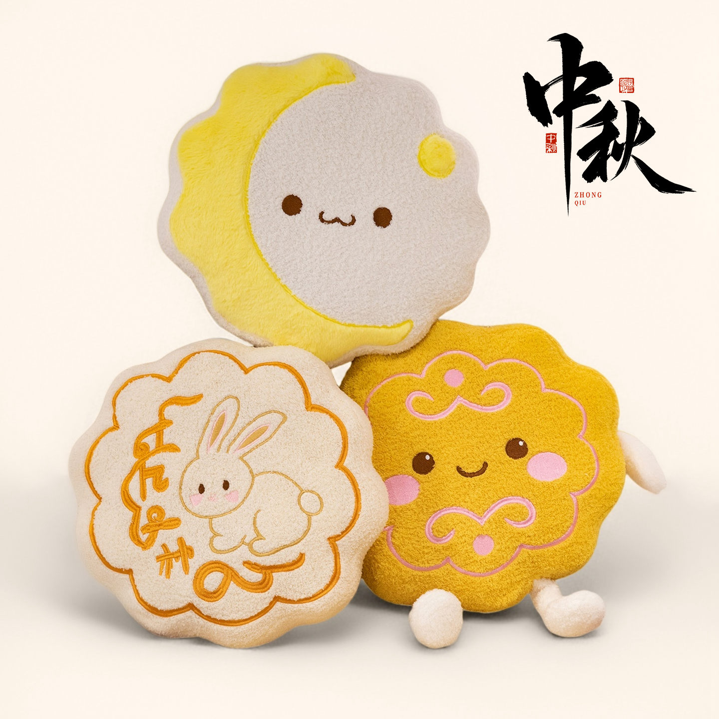 可爱中秋月饼毛绒公仔月亮兔子月饼玩偶办公室沙发靠枕中秋节礼物