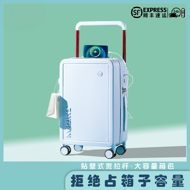 不莱玫宽拉杆行李箱女2026新款20寸登机学生结实耐用密码旅行箱男