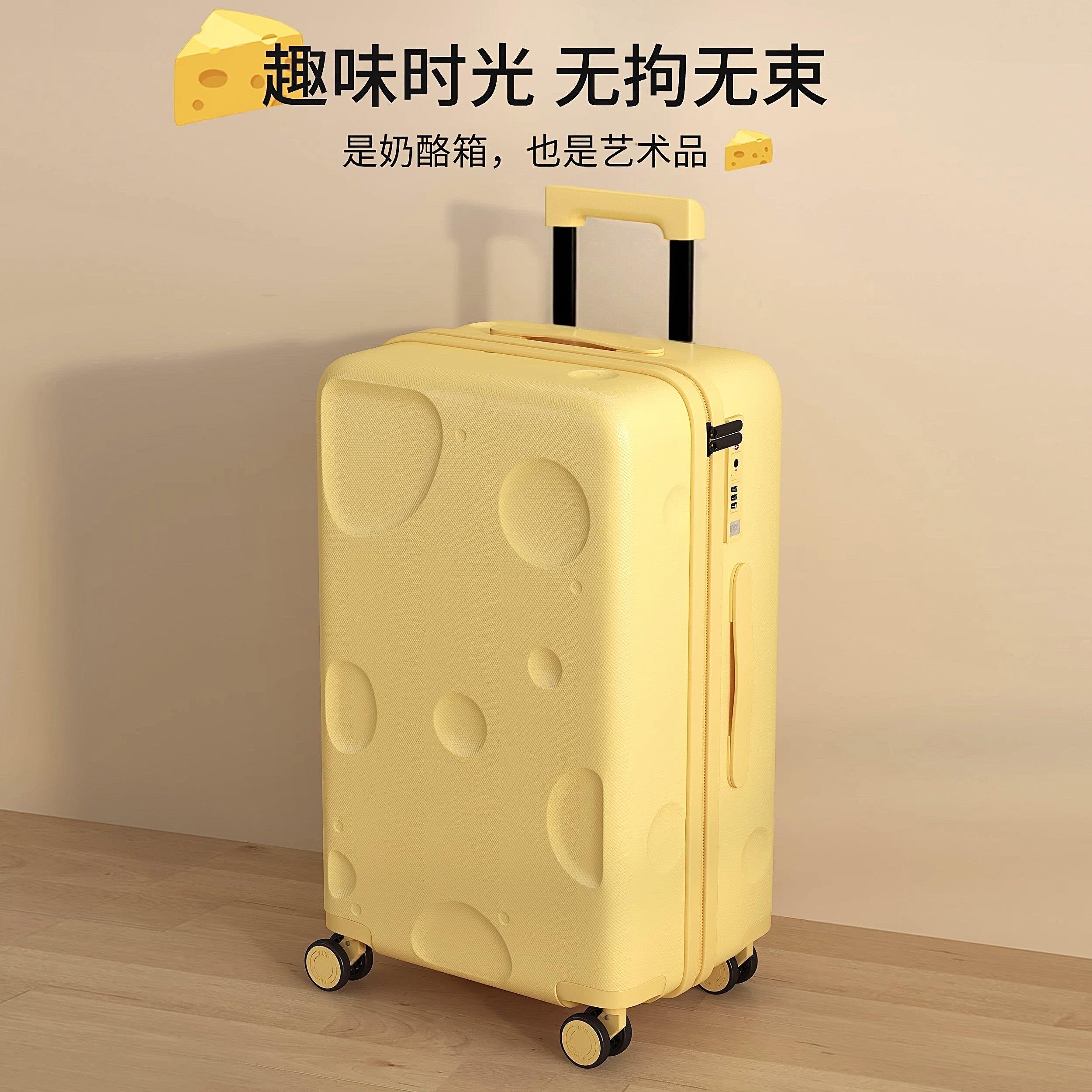 不莱玫行李箱奶酪大容量高颜值可爱清新女学生20寸登机万向轮密码
