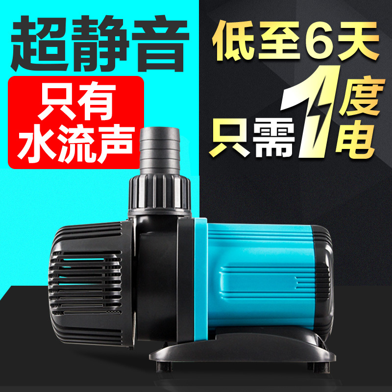 创宁水泵变频鱼缸水泵鱼池潜水泵小型底吸抽水泵水陆两用循环泵