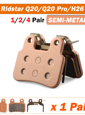 适用于Ridstar Q20电动越野车盘式刹车片 XD-KLBS-DOTS来令片
