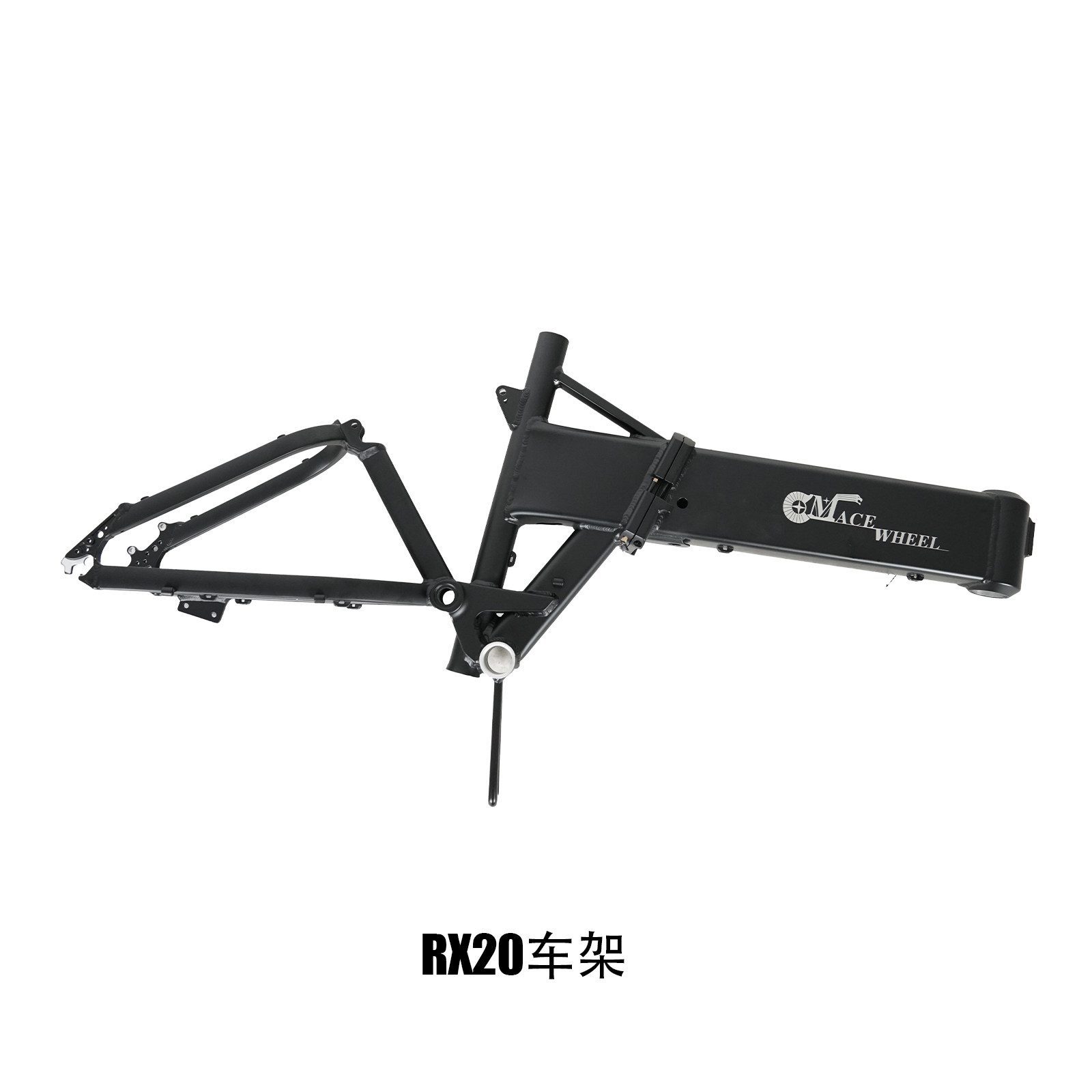 RX20铝合金折叠车架
