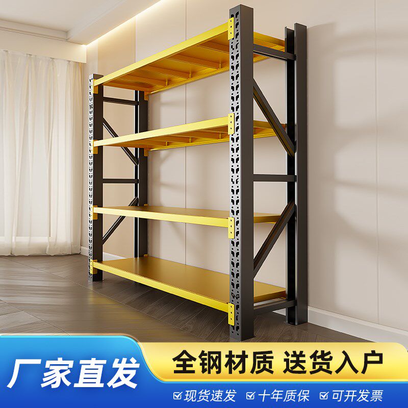 仓储货架多层置物架家用车库地下室储物架超强承重多层展示铁架子