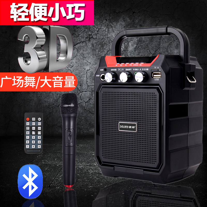 广场舞音响便携式小型迷你手提户外蓝牙低音炮移动地摊FM晨练音箱