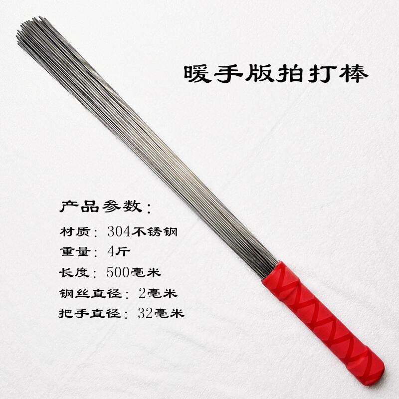 洗髓垂吊工具配重砝码吊杆不锈钢吊具拍打棒吊带吊钩更多武术装备