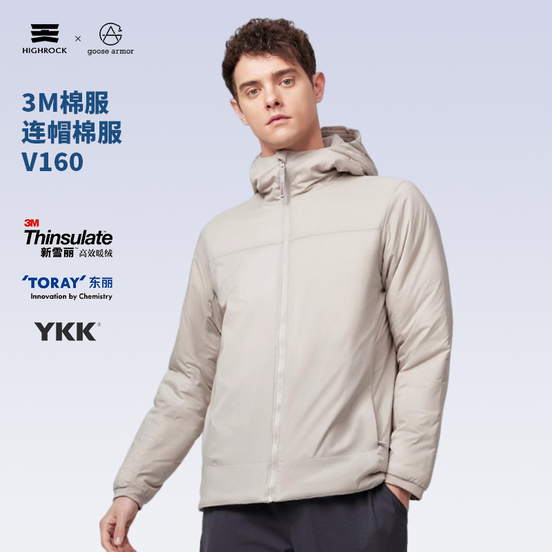 天石3m棉服V160/V177内胆防泼水