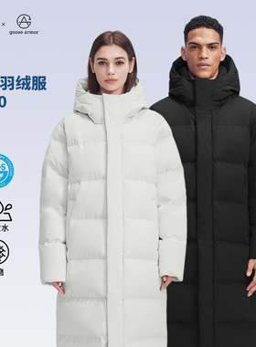 highrock天石户外男女鹅绒羽绒服24款长款加厚防风东北面包服V060