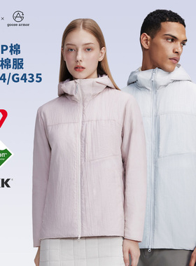 天石金标p棉服鹅铠甲Primaloft金标保暖棉衣金标P棉连帽棉服G434