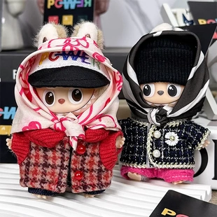 仅衣服适用4.0Labubu四代迷你Mini拉布布娃衣权志龙GD同款千鸟格