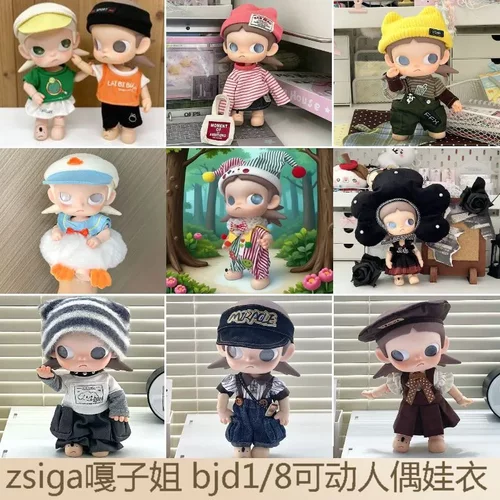Zsiga嘎子姐向往之处BJD1/8可动玩偶娃衣玩偶潮玩背带裤换装套装