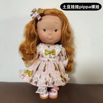 24cm西班牙土豆娃娃pippa公仔裸娃套装华德夫女孩DIY娃娃新款可爱