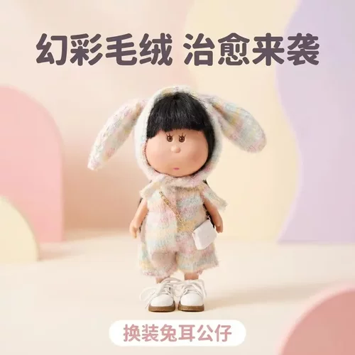 24cm厘米土豆娃娃衣服西班牙mia公仔换装套装彩虹兔包包可爱套装