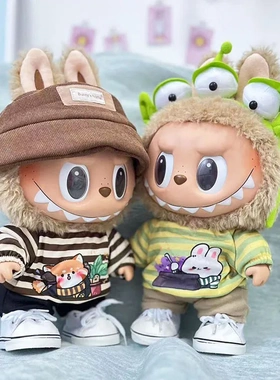 38cm拉布布搪胶毛绒娃娃衣服着替Labubu公仔衣服条纹动物衫套装萌