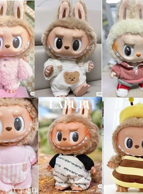 仅售衣服】38cmLabubu Time to chill毛绒公仔衣服圣诞拉布布衣服