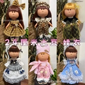 娃衣Mia西班牙土豆娃娃衣服24厘米mia公仔换装 连衣裙 衣服套装
