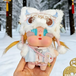 冬日哭娃衣服crybaby 粉色着替 vacation系列搪胶公仔娃衣醒狮套装