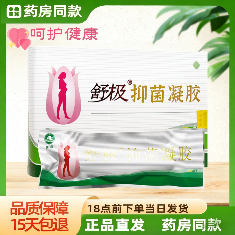 官方正品 15天无理由退换 赠送运费险