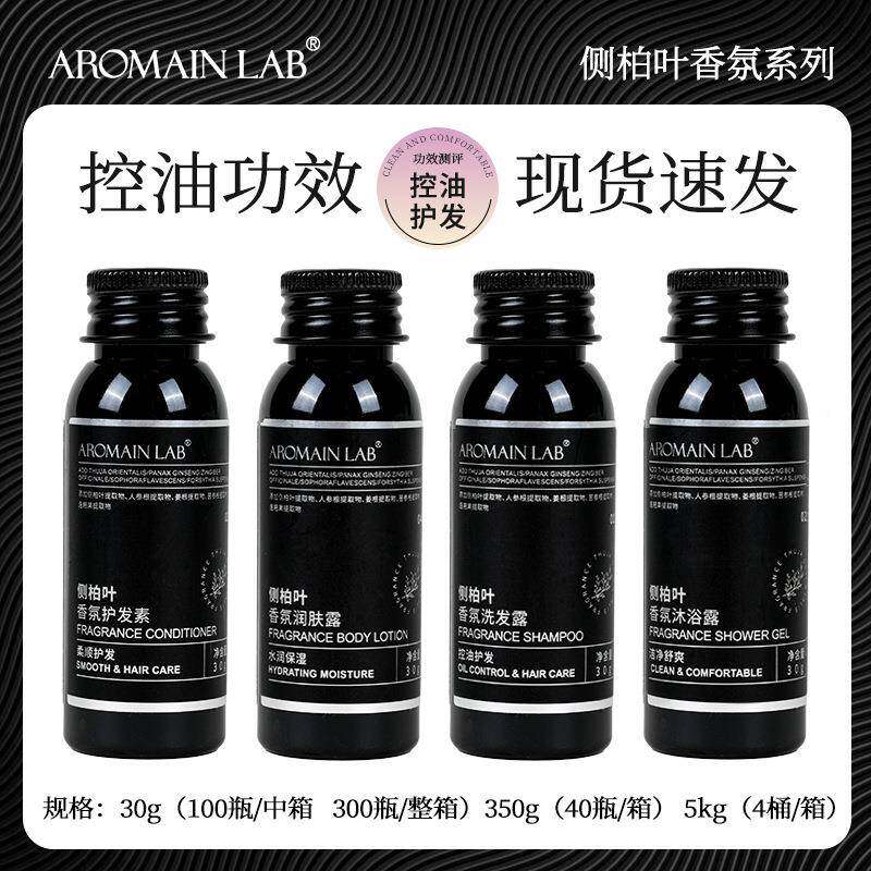A叶ROMI侧NLAB酒店民宿专用一次性柏洗xtNF86Qn发水沐浴露洗护A套图片