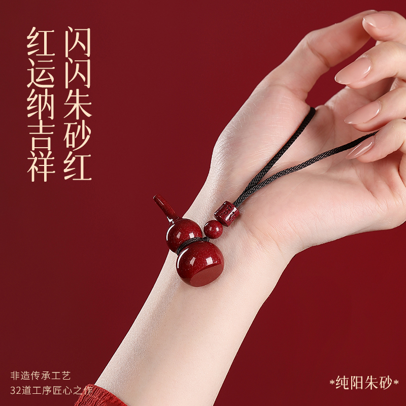 朱砂小葫芦吊坠官方正品旗舰店