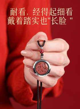 朱砂原石矿石晶体颗粒嘎乌盒吊坠