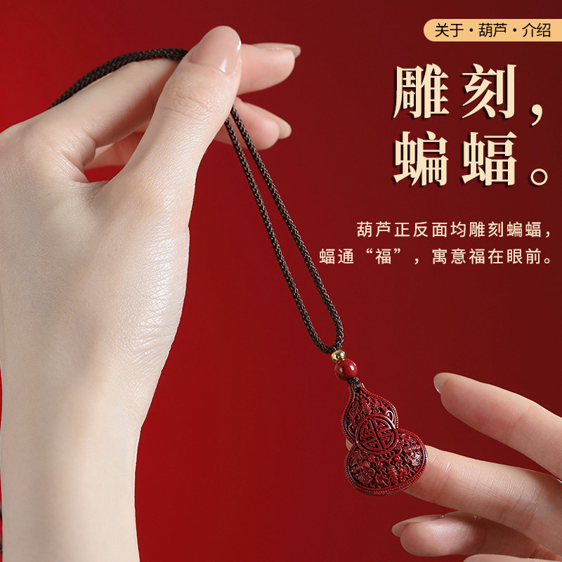 朱砂葫芦吊坠高含量紫金砂福禄