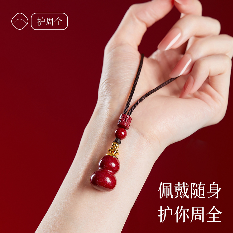 葫芦朱砂小吊坠可打开装朱砂天然原石福禄项链钥匙扣男女创意礼物