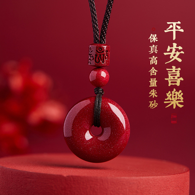 正品天然紫金砂平安扣吊坠