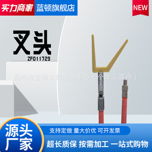 ZF011733带电作业叉刷头电力施工导线两用操作杆头子硬质瓷瓶罩